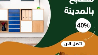 فك وتركيب مطابخ بالمدينة المنورة