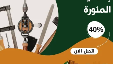 أفضل نجار بالمدينة المنورة