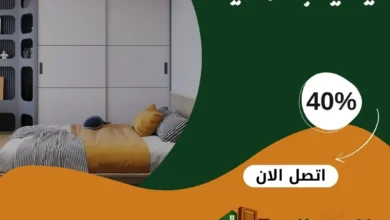 تركيب دواليب ايكيا بالمدينة المنورة