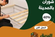 نجار بحي شوران بالمدينة المنورة