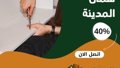 نجار شمال المدينة المنورة