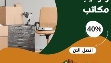 نجار فك وتركيب مكاتب بالمدينة المنورة