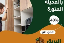 نجار قباء بالمدينة المنورة