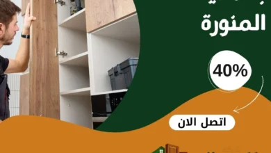 نجار قباء بالمدينة المنورة