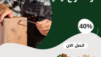 فك وتركيب غرف نوم ايكيا بالمدينة المنورة