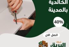 نجار حي الخالدية بالمدينة المنورة