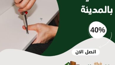 نجار حي الخالدية بالمدينة المنورة