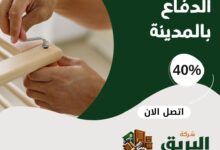 نجار حي الدفاع بالمدينة المنورة