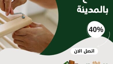 نجار حي الدفاع بالمدينة المنورة