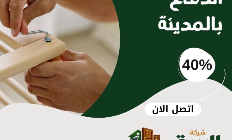 نجار حي الدفاع بالمدينة المنورة