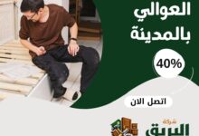 نجار حي العوالي بالمدينة المنورة