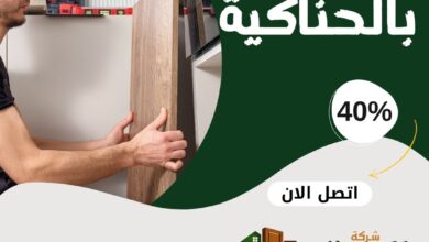 نجار فك وتركيب بالحناكية