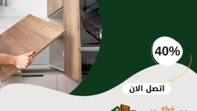 نجار بالعلا