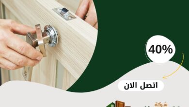 نجار ببدر